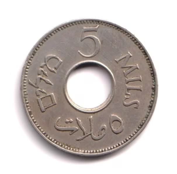 המנדט הבריטי - פלשתינה (א"י) מטבע 5 מיל, שנה 1935