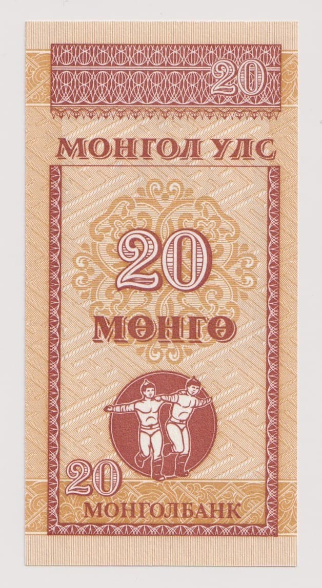 מונגוליה 20 מונגו, שנה 1993